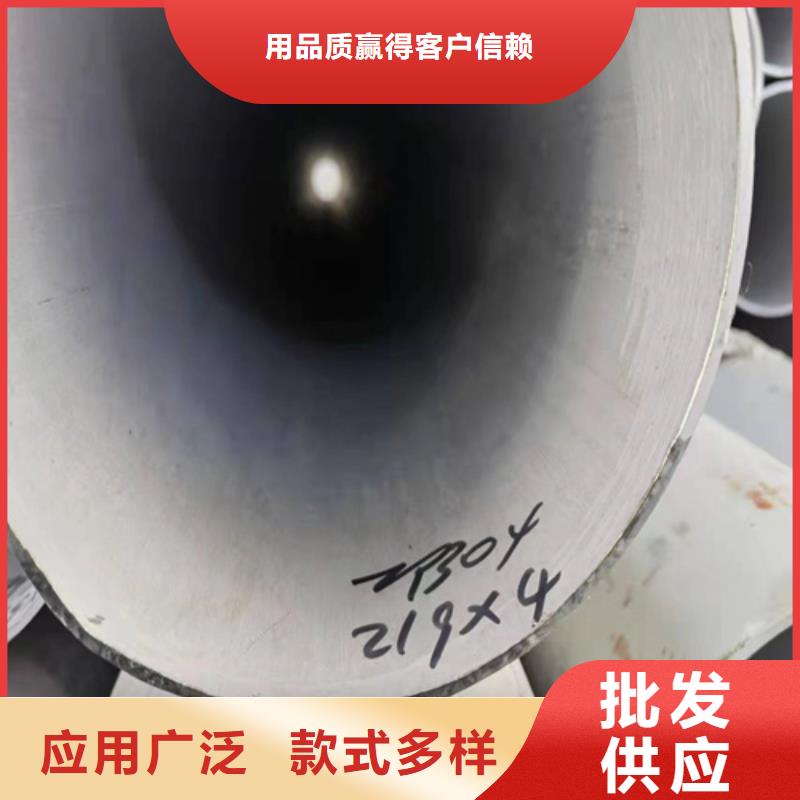 20#厚壁无缝钢管品质为本