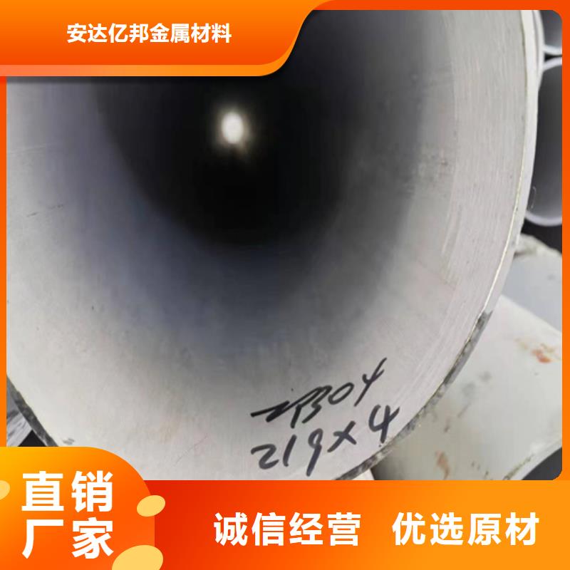 304不锈钢圆管价格实在的厂家