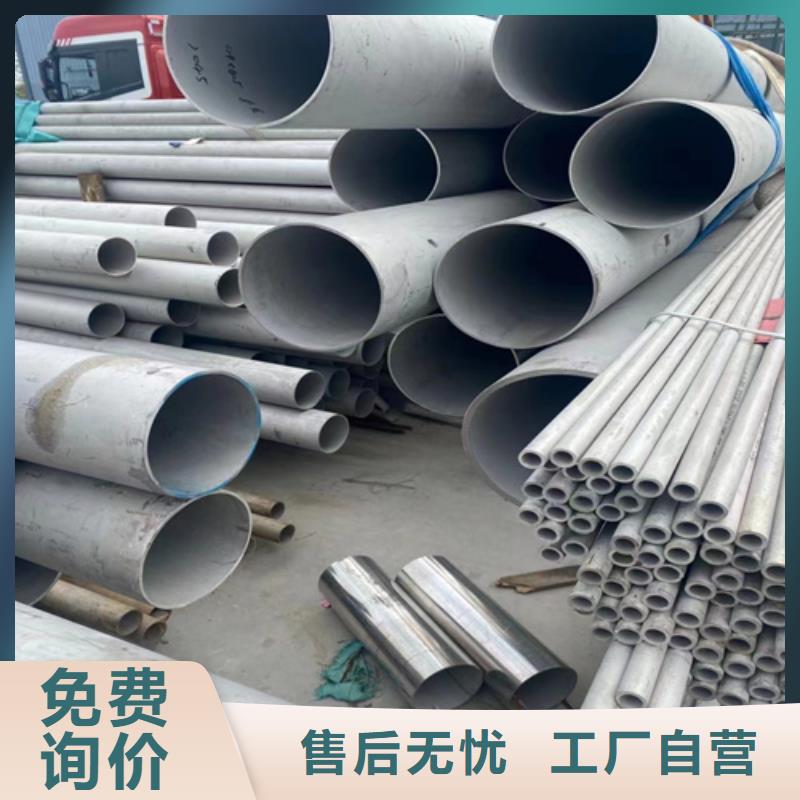 不锈钢焊管022Cr17Ni12Mo2供货稳定