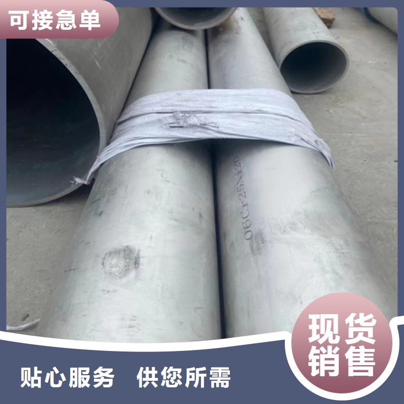 杜集区304不锈钢无缝管DN32	欢迎电询304不锈钢无缝管DN32	