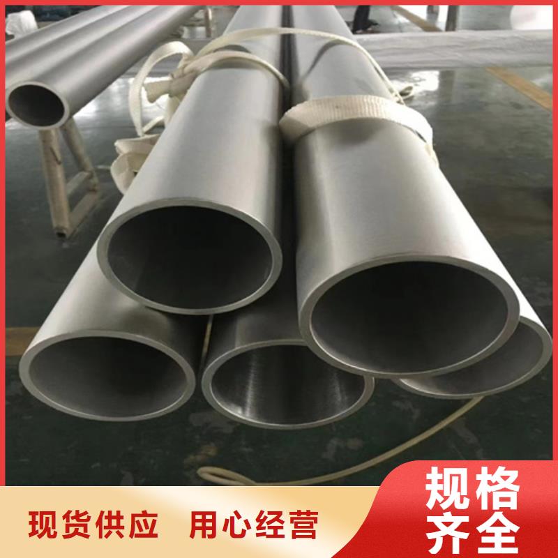 供应不锈钢304白钢管_诚信企业