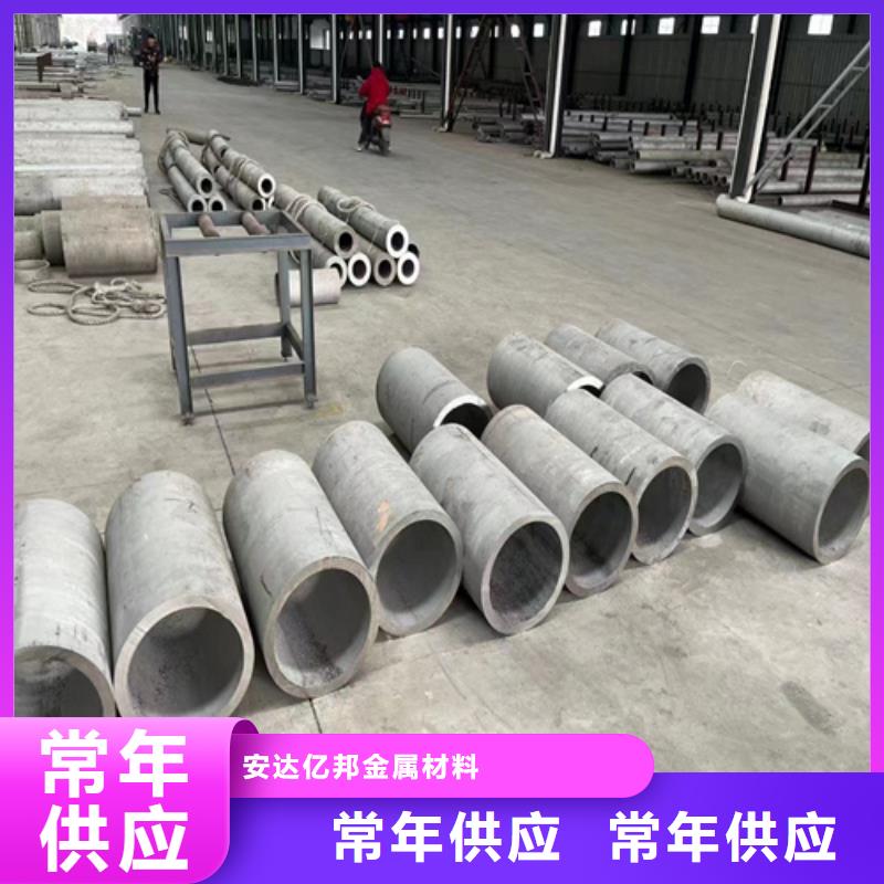 304不锈钢管优质源头厂家