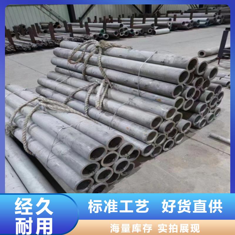 采购大口径不锈钢管-实体厂家可定制