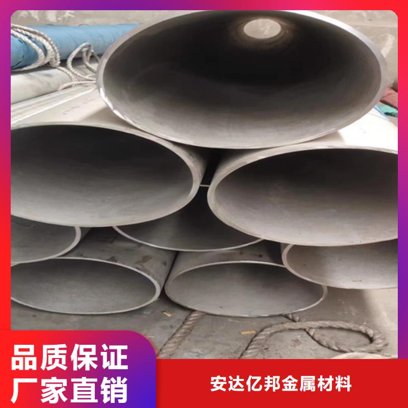 304不锈钢焊管产地直销