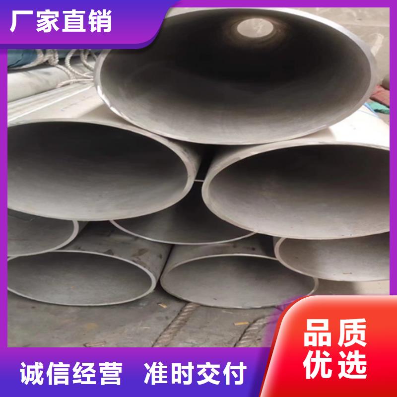 杜集区304不锈钢无缝管DN32	欢迎电询304不锈钢无缝管DN32	