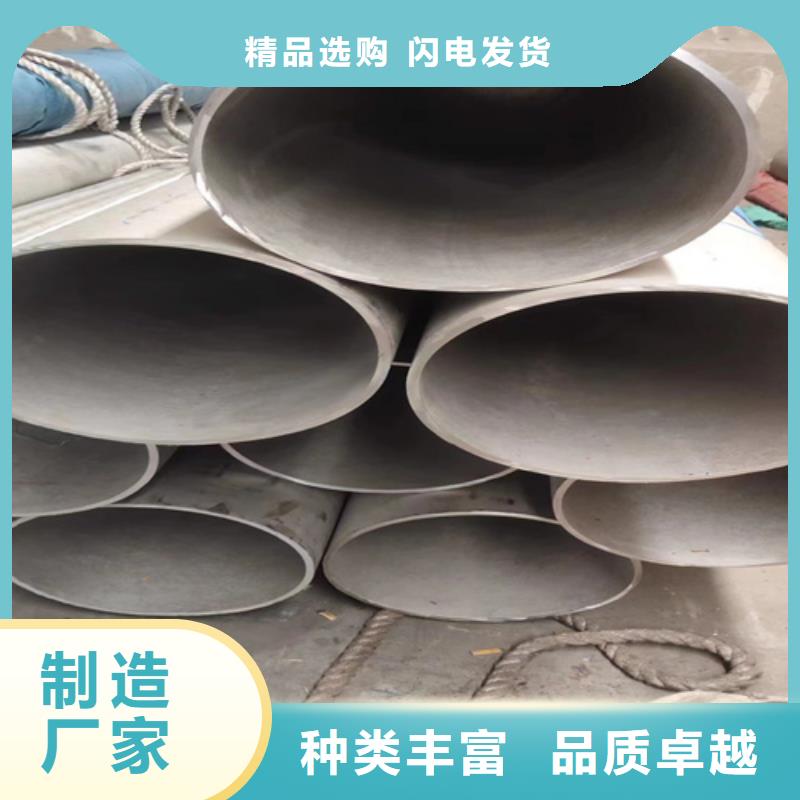 供应316L不锈钢无缝管DN200	品牌厂家