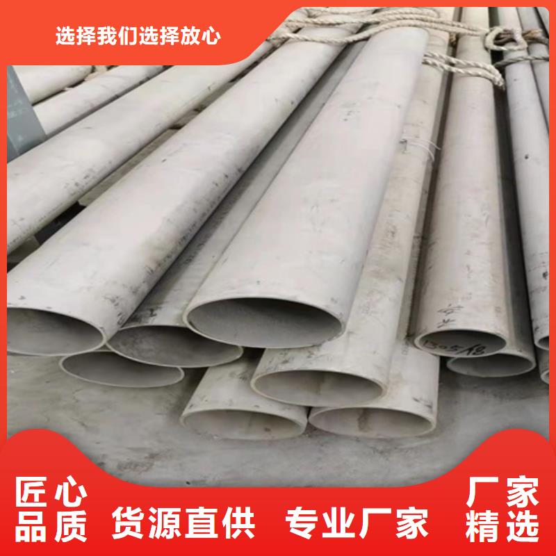 秀英区大口径310s不锈钢工业焊管	生产基地