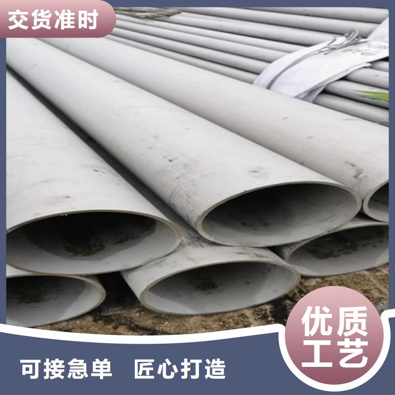 316大口径不锈钢焊管品质为本