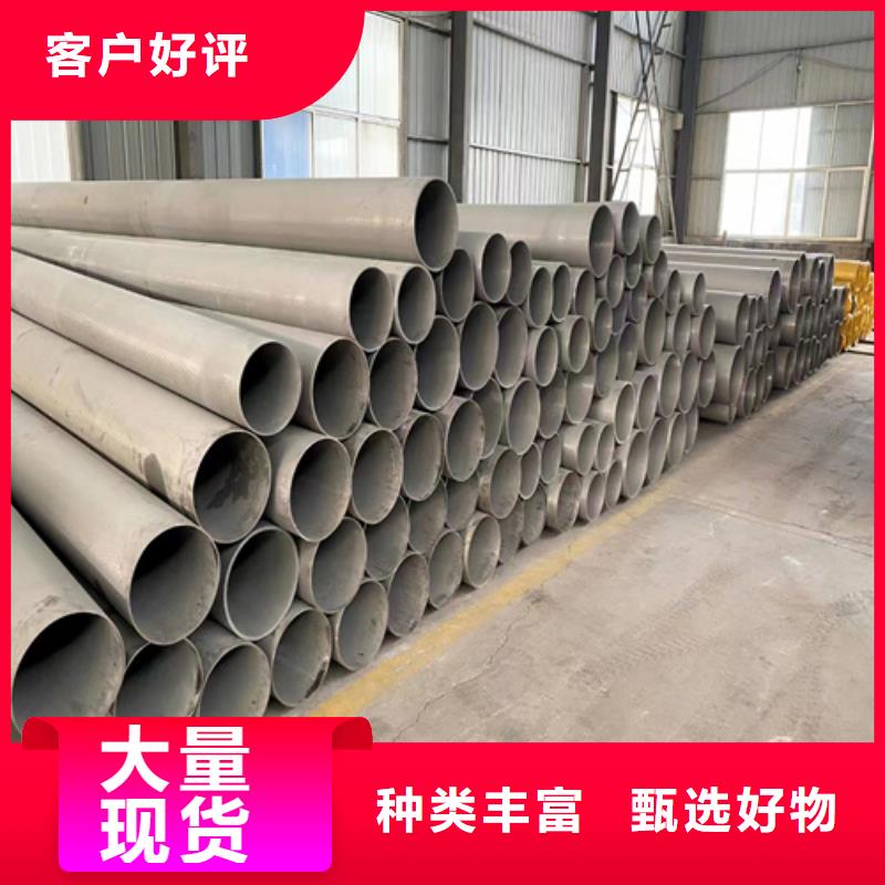 高品质不锈钢管304供应商