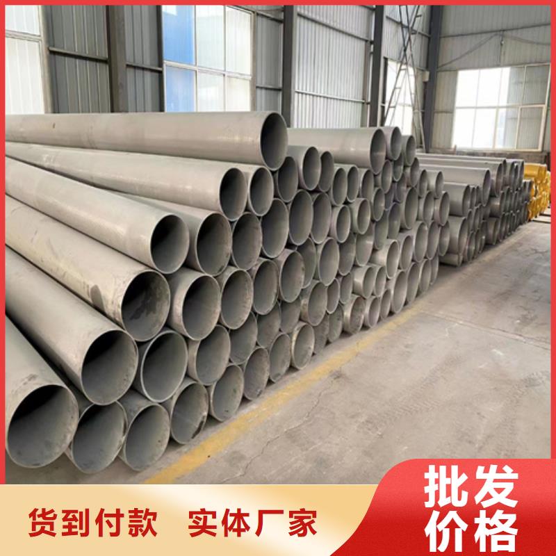 304材质钢管靠谱厂家