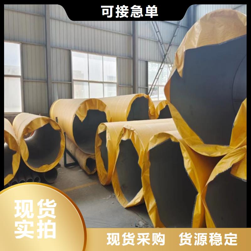 【大口径厚壁无缝钢管厂家】_大口径厚壁无缝钢管价格