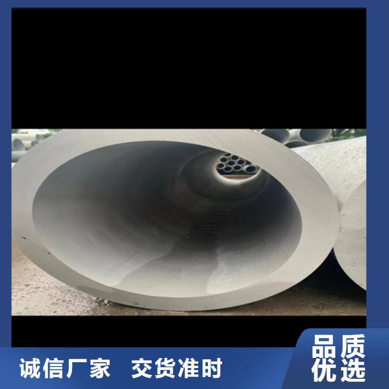 无缝304不锈钢管购买注意事项
