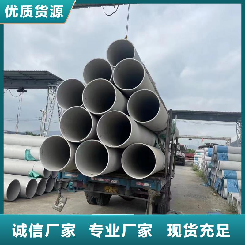022Cr17Ni12Mo2不锈钢管质量稳定