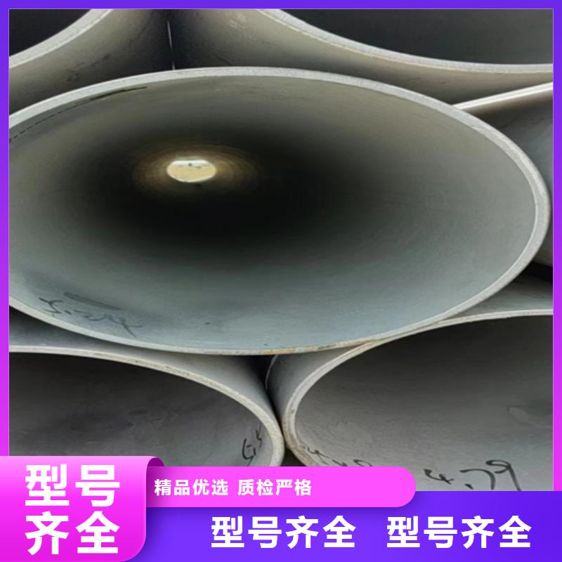 秀英区大口径310s不锈钢工业焊管	生产基地