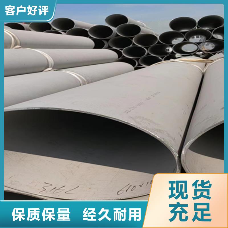 不锈钢管304-好产品用质量说话