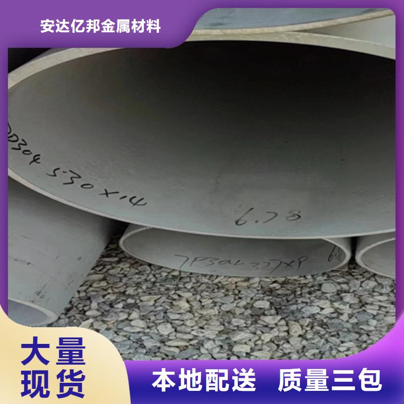 304不锈钢圆管价格实在的厂家
