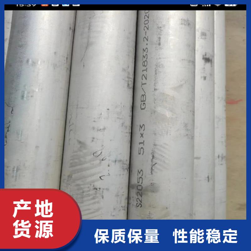 生产不锈钢管304_诚信厂家