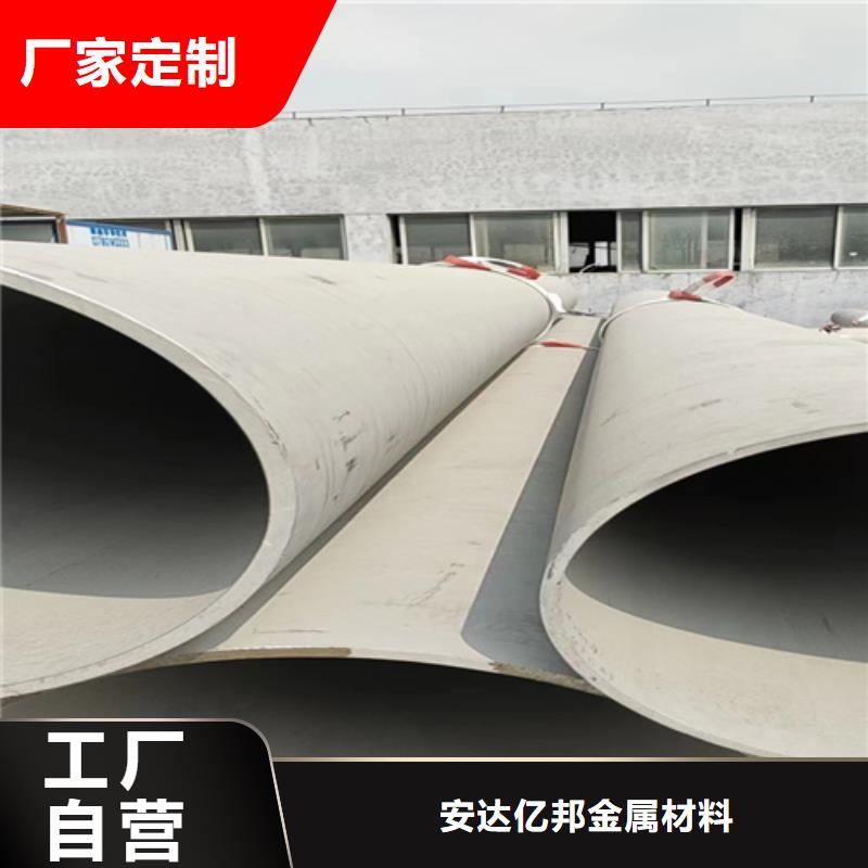 优惠的不锈钢管304生产厂家