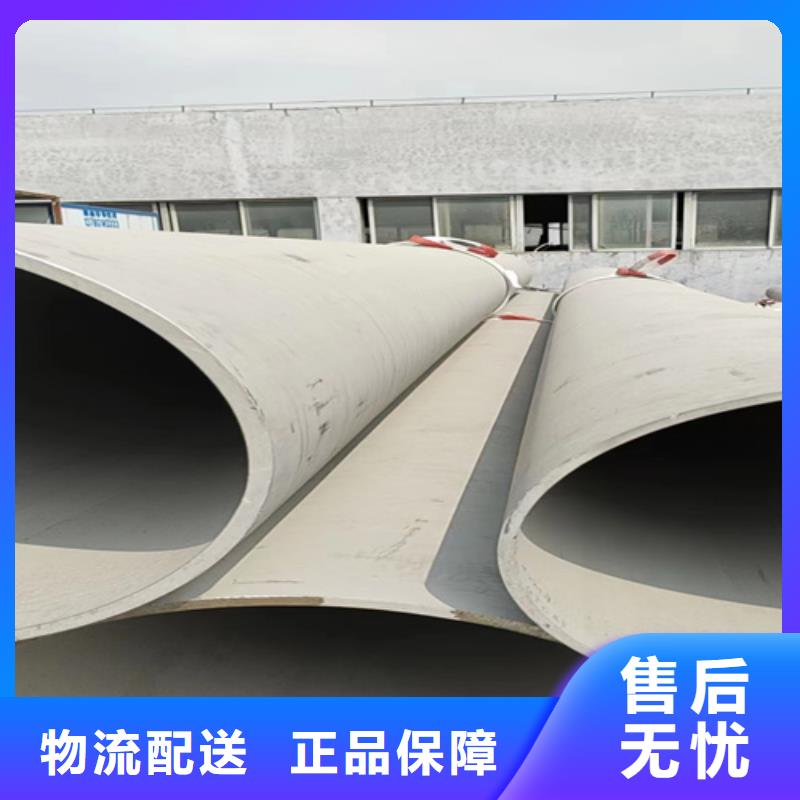 优质2205大口径不锈钢焊管的生产厂家