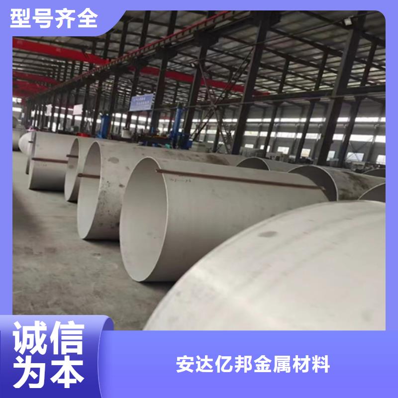 重信誉大口径厚壁无缝钢管供应厂家