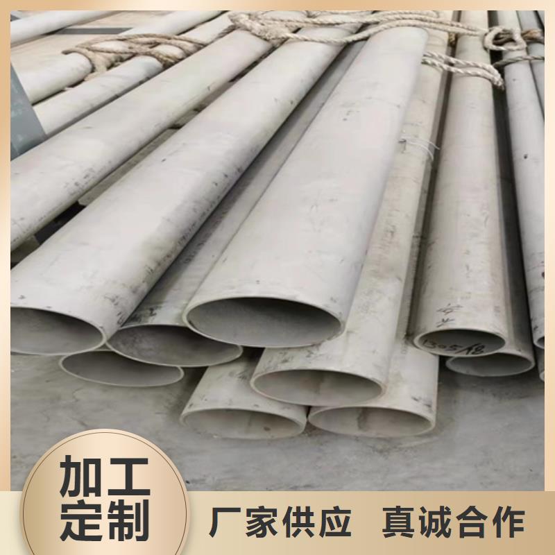 GB/T14976不锈钢管品质与价格