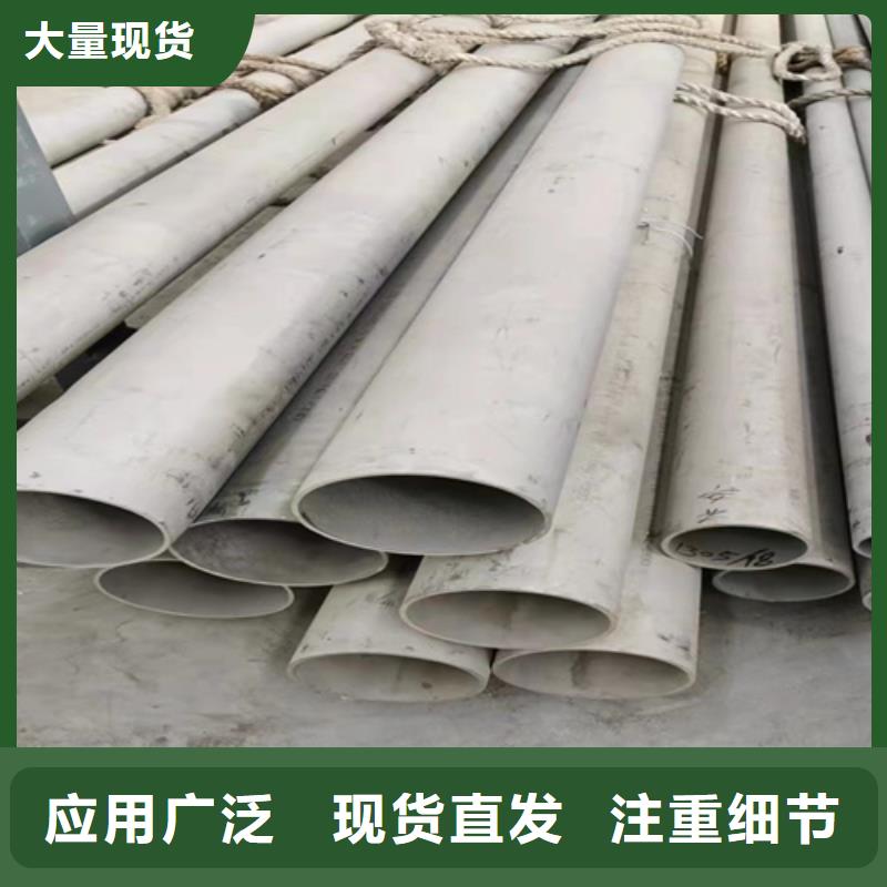 不锈钢材市场焊接不锈钢管厂家直销
