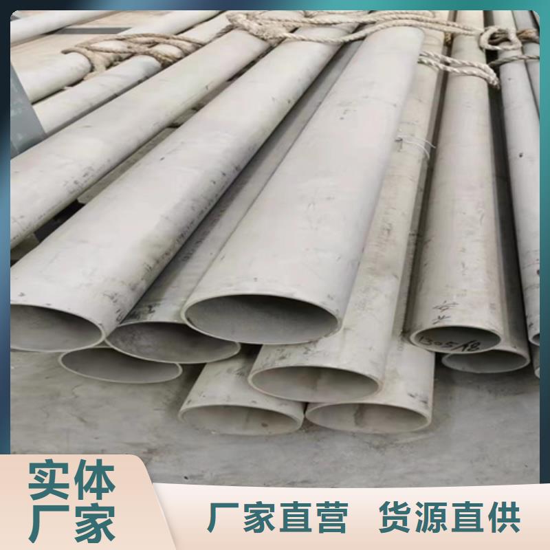 不锈钢焊管022Cr17Ni12Mo2供货稳定