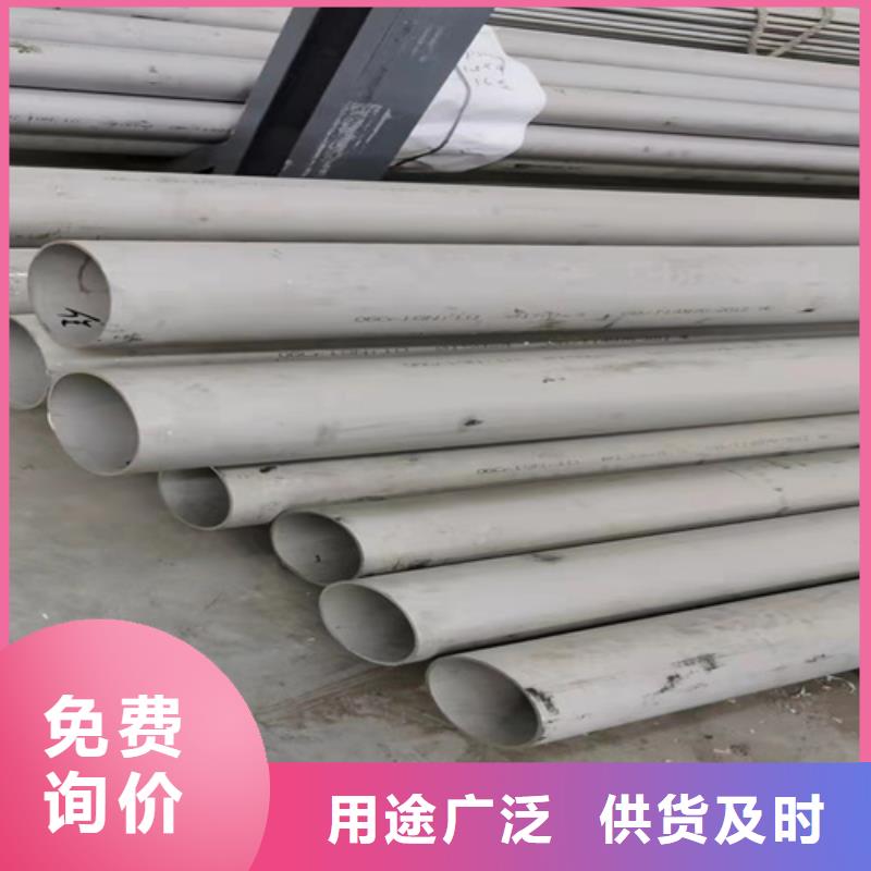 价格实惠的TP316L不锈钢无缝管厂家