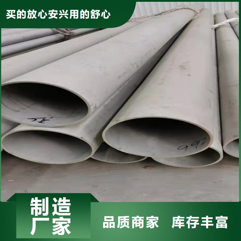 不锈钢焊管316L	-来电咨询