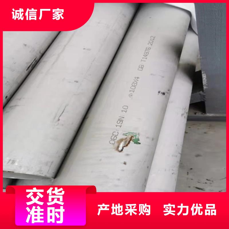 304不锈钢无缝管-质量保证