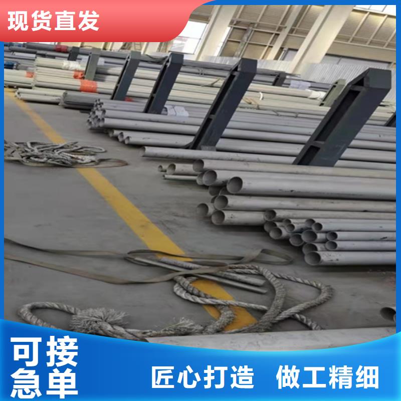 生产不锈钢管304_诚信厂家
