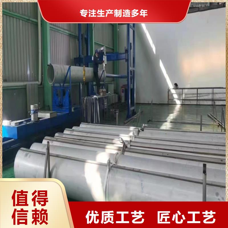 不锈钢管304今日行情