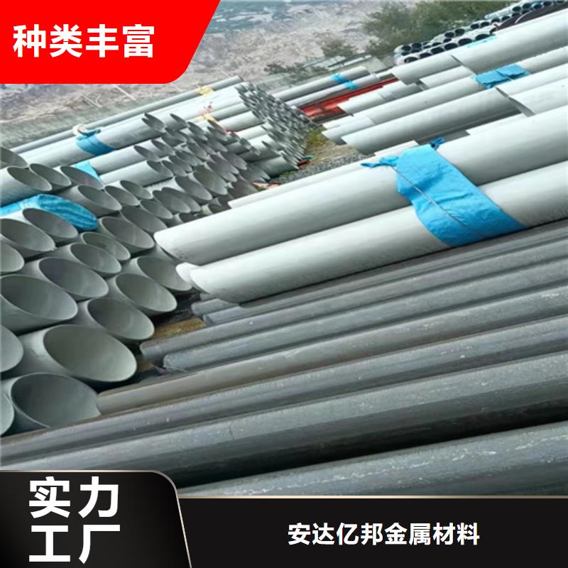 GB/T14976不锈钢管专业生产厂家