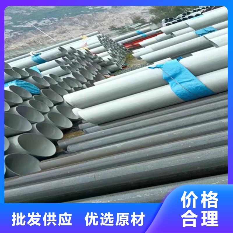 钢材市场304钢管价格_钢材市场304钢管