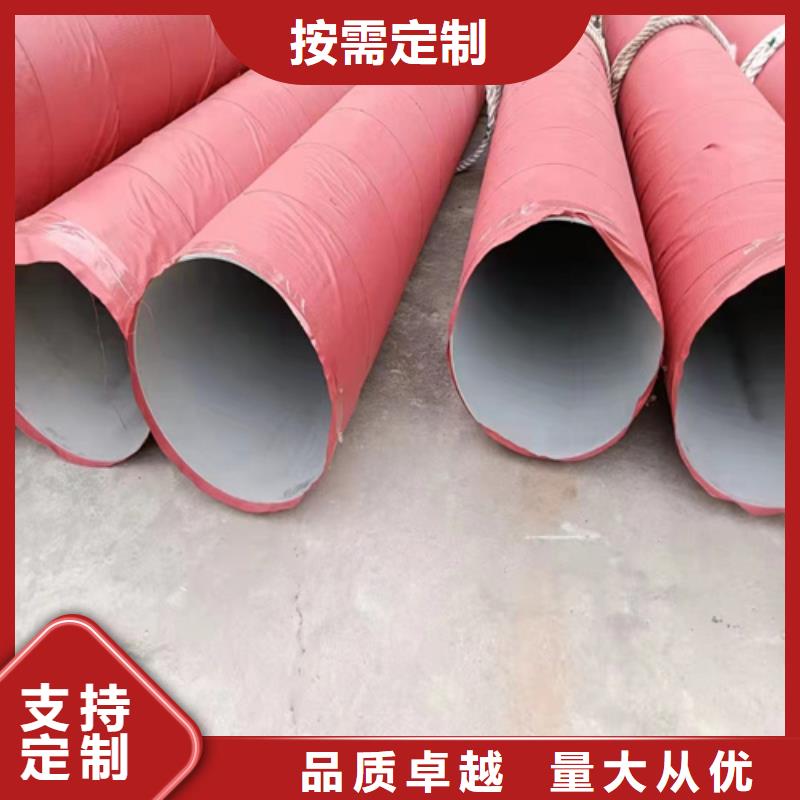 304焊接不锈钢管设备生产厂家