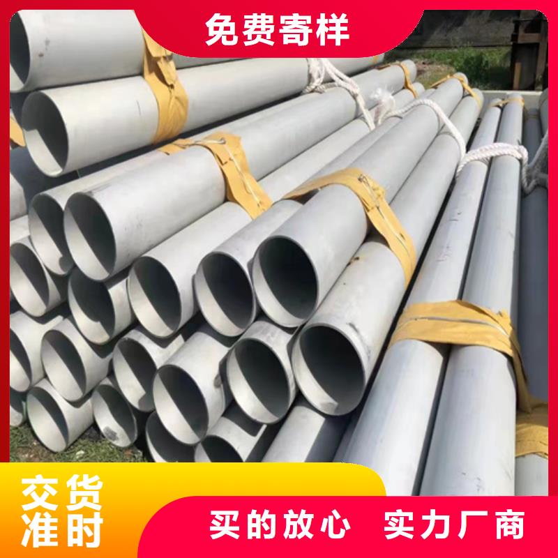 管道专用大口径无缝钢管量大优先发货