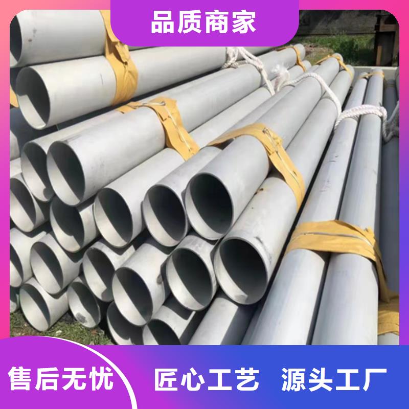 焊接304不锈钢管厂家【焊接304不锈钢管吧】