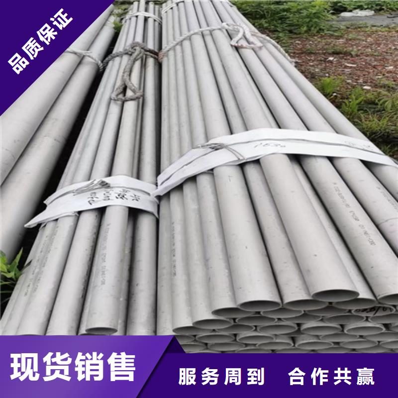 无缝304不锈钢管价格品牌:安达亿邦金属材料