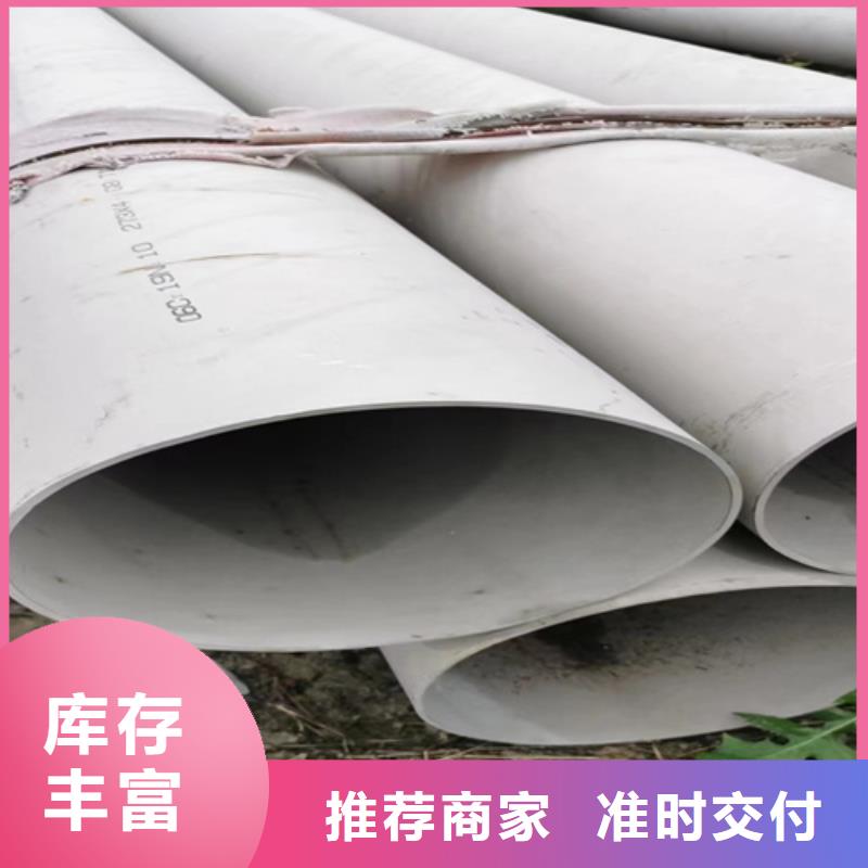 不锈钢管304就选安达亿邦金属材料