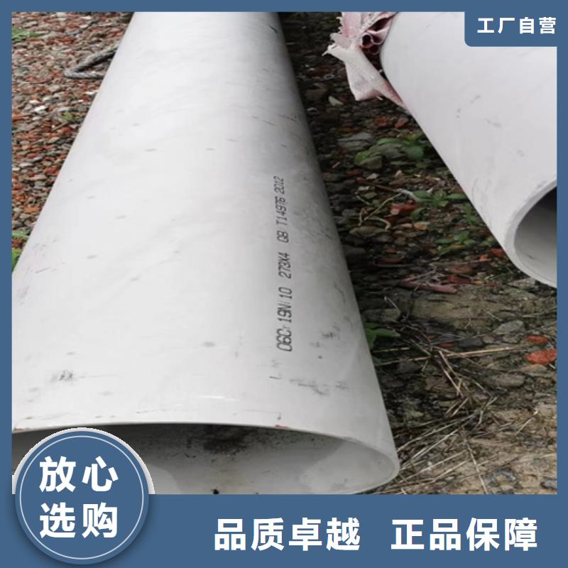 生产钢材市场不锈钢焊管的实力厂家