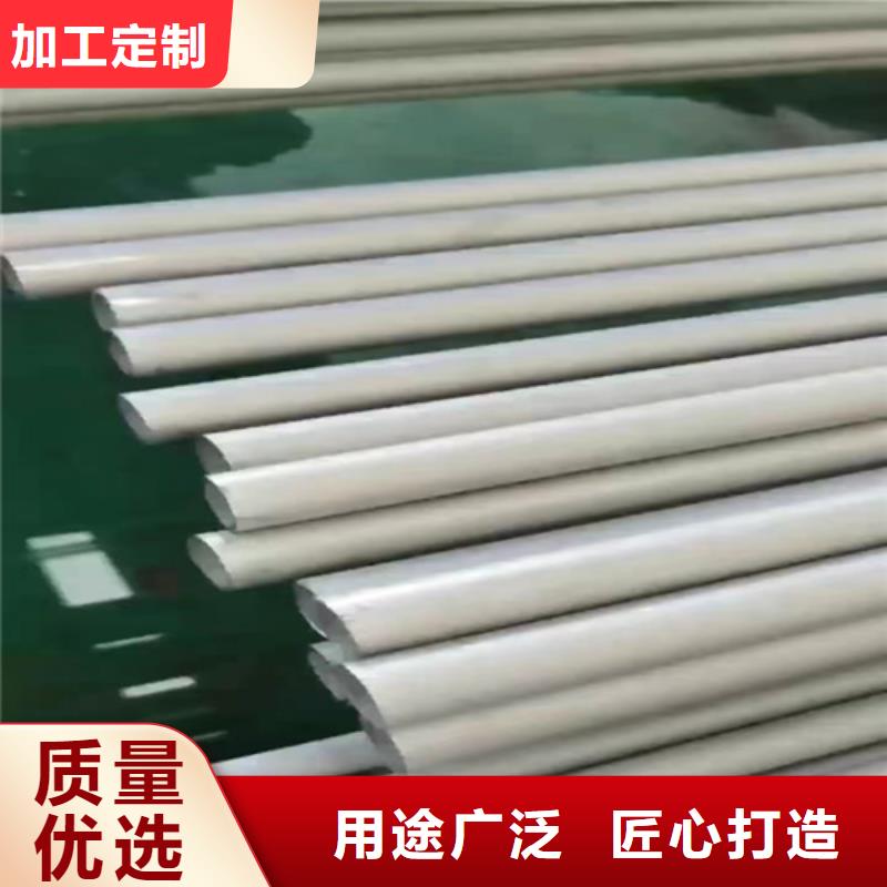304不锈钢无缝管-质量保证