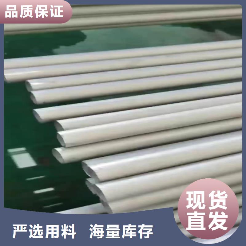 321不锈钢无缝管	DN65选对厂家很重要