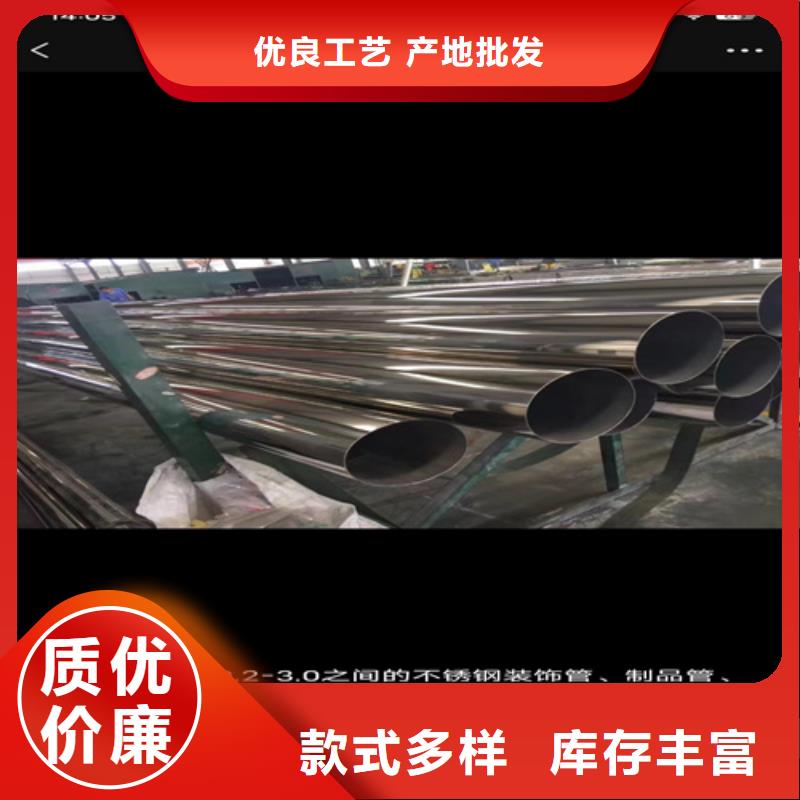 优惠的不锈钢管304生产厂家