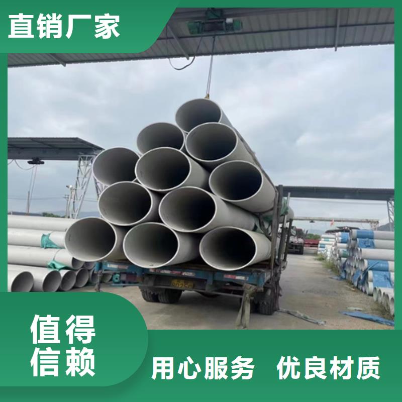 钢材市场不锈钢管-本地商家