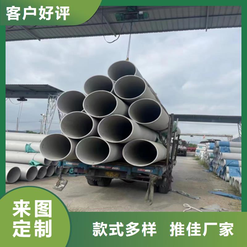 莎尔图区DN15不锈钢无缝管2507	价格公道