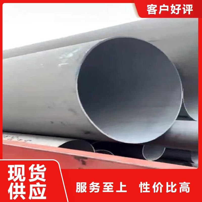 优质2205大口径不锈钢焊管的生产厂家