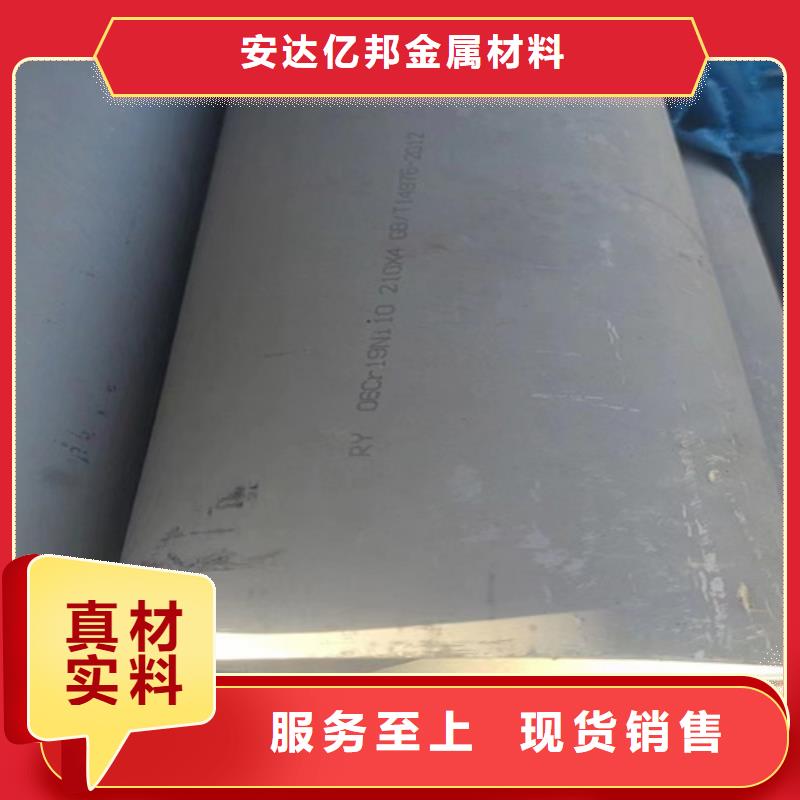 不锈钢焊管304实体大厂