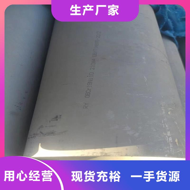 优选：304不锈钢弯头生产厂家
