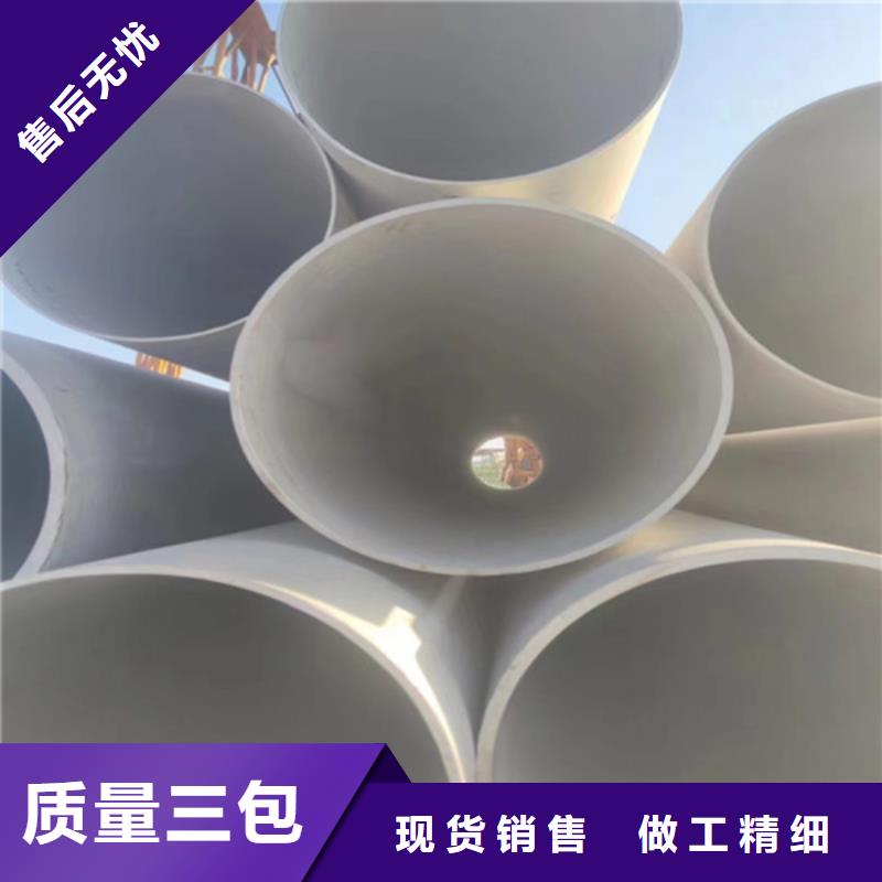 叶县310s不锈钢无缝管DN32	全国走货