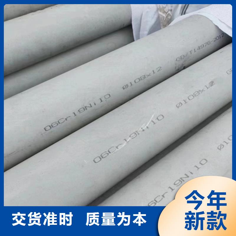 316L不锈钢无缝	现货供应